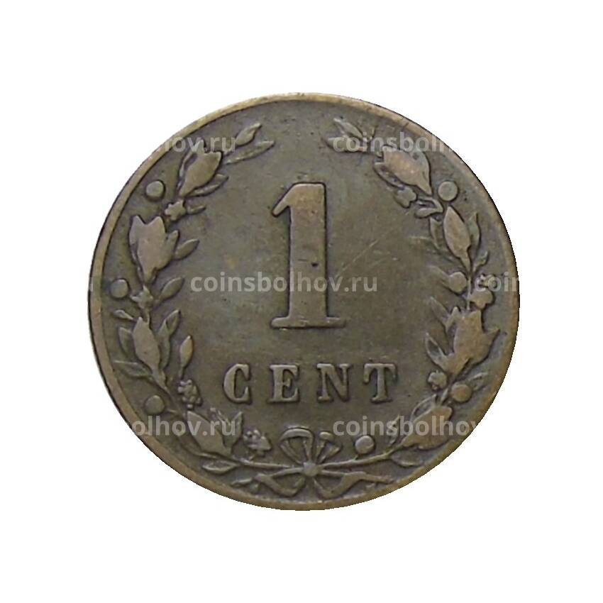 Монета 1 цент 1883 года Нидерланды (вид 2)