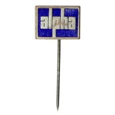 Значок рекламный Alpha