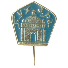 Значок Бухара