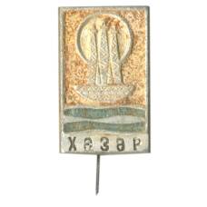 Значок Хазар