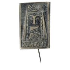 Значок Армянский музей Москвы и культуры наций