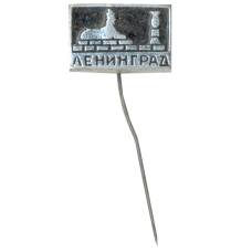 Значок Ленинград