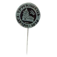 Значок Трускавец