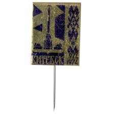 Значок Витебск — 1000 лет с момента основания