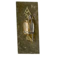 Значок Муром (вид 2)