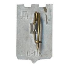 Значок Гатчина (вид 2)