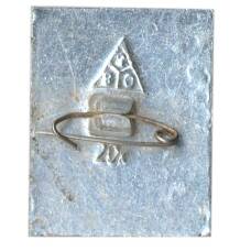 Значок Суздаль (вид 2)