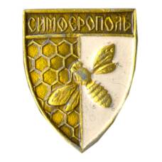 Значок Симферополь