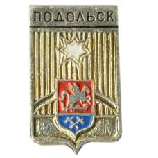 Значок Подольск
