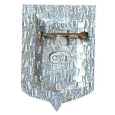 Значок Смоленск (вид 2)