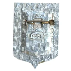 Значок Смоленск (вид 2)