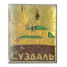 Значок Суздаль