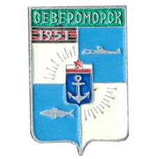 Значок Североморск