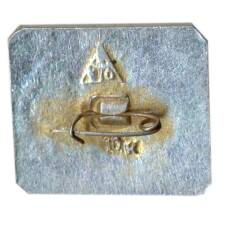 Значок Владимир (вид 2)