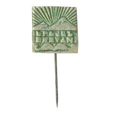 Значок Ереван