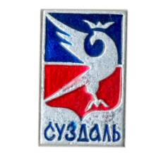Значок Суздаль