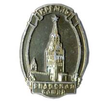Значок Кремль — Спасская башня