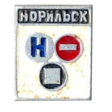 Значок Норильск