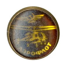 Значок Аэрофлот (аверс)