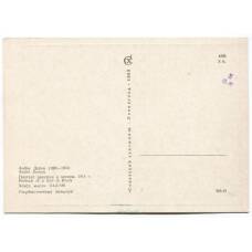 Открытка живопись Андре Дерен «Портрет девушки в черном» (вид 2)