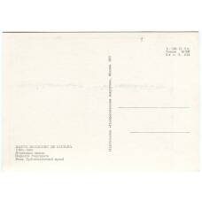 Открытка живопись Диего Веласкес де Сильва «Инфанта Маргарита» (вид 2)