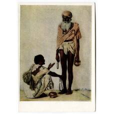 Открытка живопись В.В. Верещагин «Факиры»