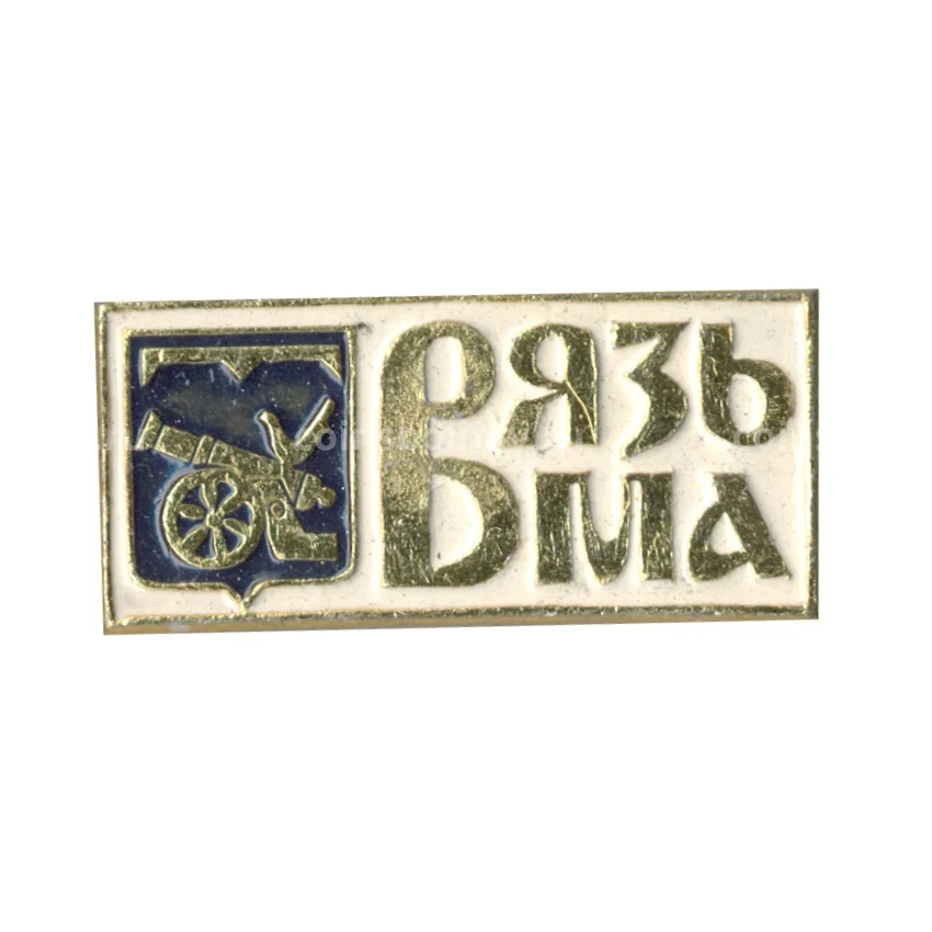 Значок Вязьма