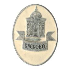 Значок Кусково