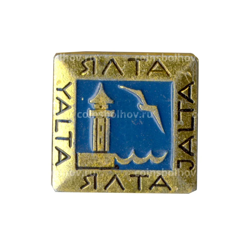 Значок Ялта