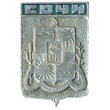 Значок Сочи