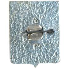 Значок Суздаль (вид 2)