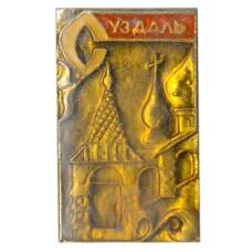 Значок Суздаль