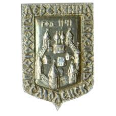 Значок Смоленск — деревянная крепость