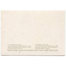 Открытка живопись К.П. Брюллов «В.А. Корнилов на борту брига Фемистокл» (вид 2)