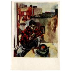 Открытка живопись Ренато Гуттузо «Воскресный день калабрийского рабочего»