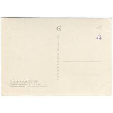 Открытка живопись П.А. Федотов «Прогулка с родителями» (вид 2)