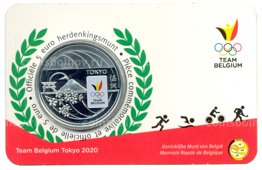 Монета 5 евро 2020 года Бельгия «XXXII летние Олимпийские игры в Токио 2020 — Олимпийская сборная Бельгии» (в блистере, цветное покрытие) (вид 3)