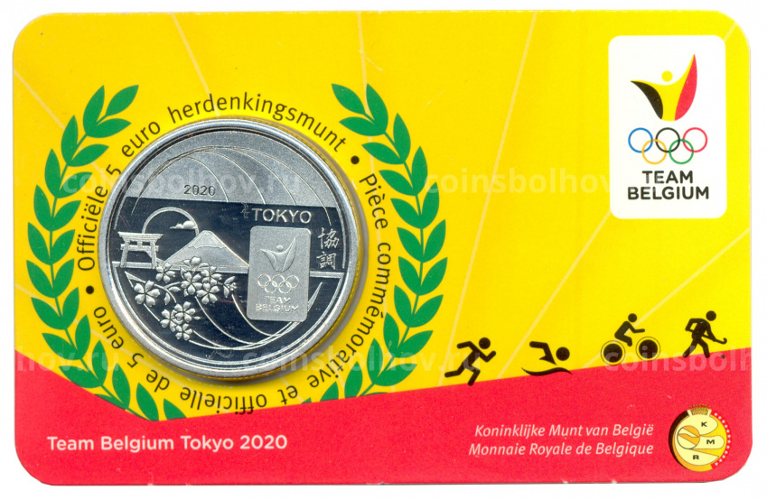 Монета 5 евро 2020 года Бельгия «XXXII летние Олимпийские игры в Токио 2020 — Олимпийская сборная Бельгии» (в блистере) (вид 3)