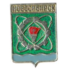 Значок Новосибирск