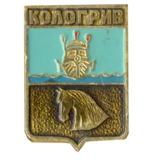 Значок Кологрив