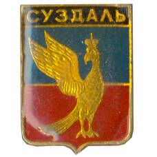 Значок Суздаль