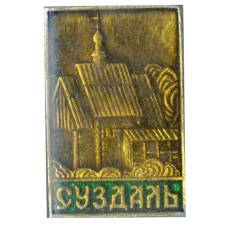 Значок Суздаль