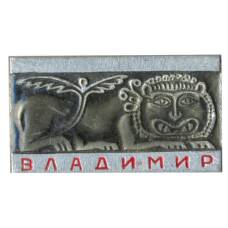 Значок Владимир