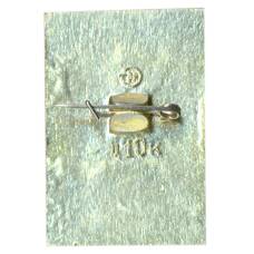 Значок Тула (вид 2)