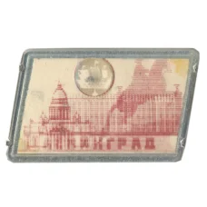 Значок Ленинград — переливная картинка