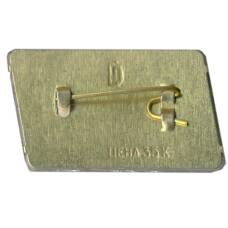 Значок Пятигорск — переливная картинка (вид 2)