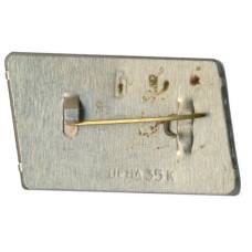 Значок Москва — переливная картинка (вид 2)