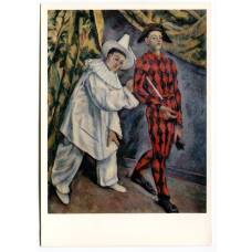 Открытка живопись Поль Сазан «Пьеро и Арлекин»