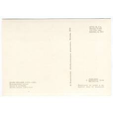 Открытка живопись Поль Сазан «Пьеро и Арлекин» (вид 2)