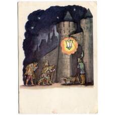 Открытка иллюстрация «Попрошайки» художник В. Конашевич